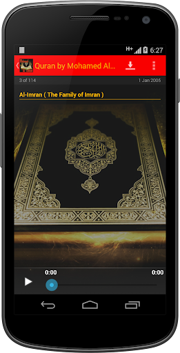 Quran by Mohamed Al Tablawi Screen 2