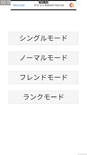 エアー・ホッケーとサンタさんの六人 Screen 2