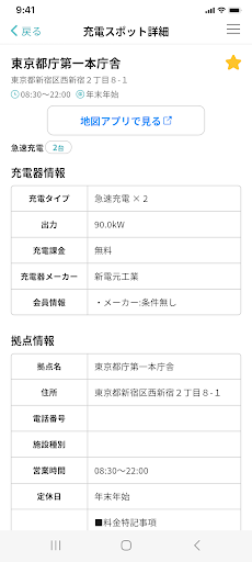 EV-One Screen 3