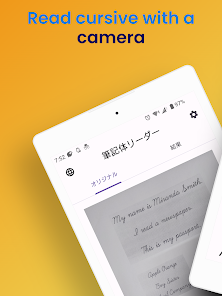 Screenshot image
