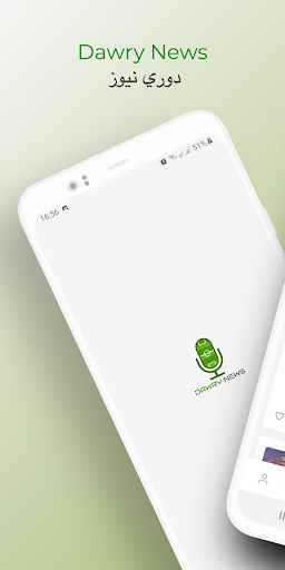Android application Dawry News - أخبار الدوري screenshort