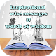 Inspirational Wise Messages and Words Of Wisdom Download on Windows