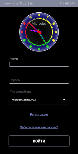 Android application Microdev IoT screenshort