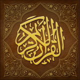 myQuran  Understand the Quran icon