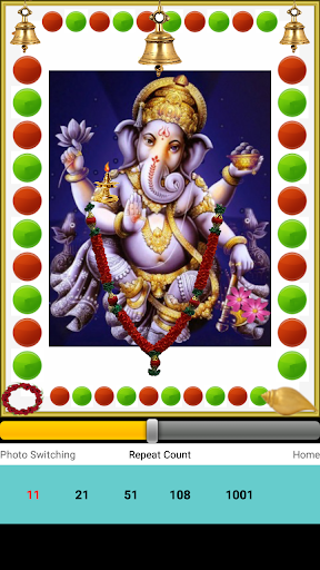 Vinayaka Suprabatham Screen 3