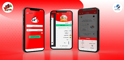 Android application Math4U screenshort