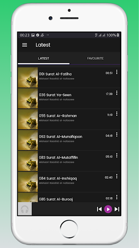Mishari Rashid Quran Mp3 Screen 3