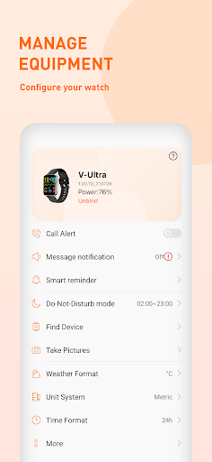 Android application PGfit screenshort