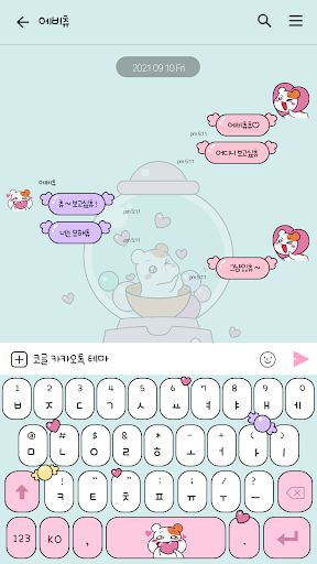 카카오톡 테마 - 에비츄_달달 캔디츄 Screen 3