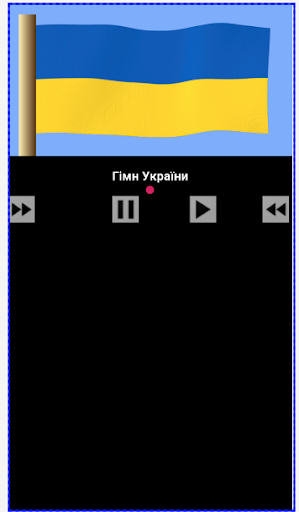 Anthem of Ukraine Screen 3
