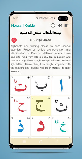 Noorani Qaida With Audio Apk0