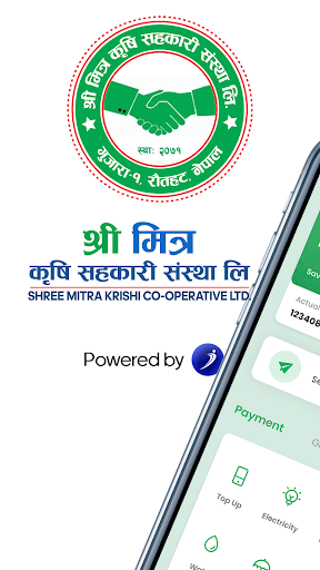 Android application Shree Mitra iSmart screenshort