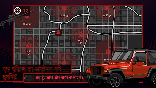 स्क्रीनशॉट की इमेज