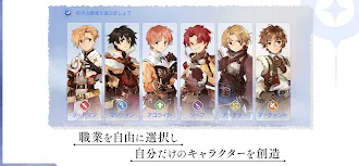 Game screenshot ラグナロクオリジン #本格育成MMORPG hack