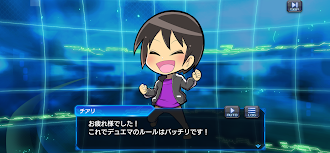 Game screenshot デュエマであそぼう!!! apk download