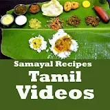Tamil Recipes Videos icon