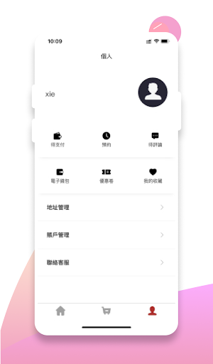 Android application 香港盛祥運輸 screenshort