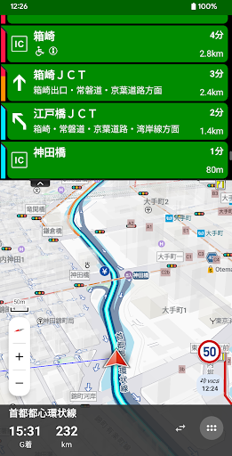 高性能カーナビ-ドライブサポーター (渋滞/駐車/高速料金) screenshot 1