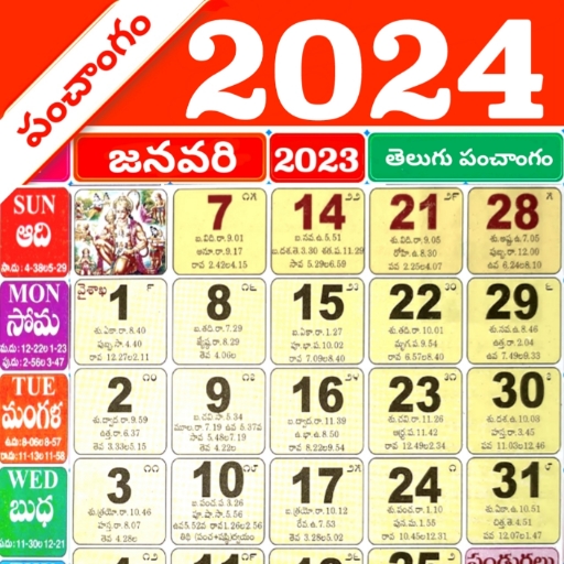 Telugu Calendar 2024 Panchang for PC / Mac / Windows 11,10,8,7 Free