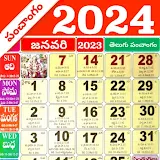 Telugu Calendar 2024 Panchang icon