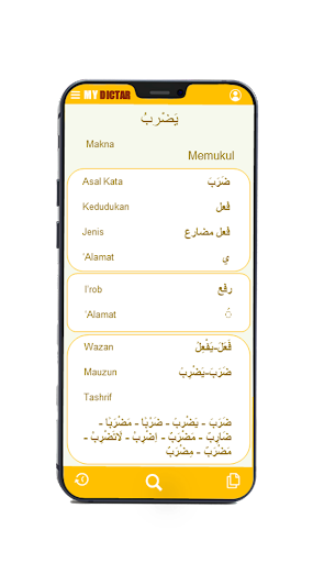 My Dictar Screen 3