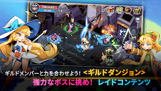 Game screenshot アイモ：The World of Magic hack