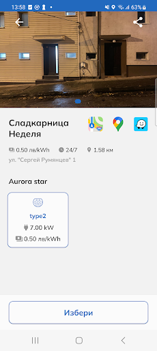iCharge Screen 3