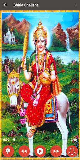 Shree Shitala Chalisa - शीतला Screen 2