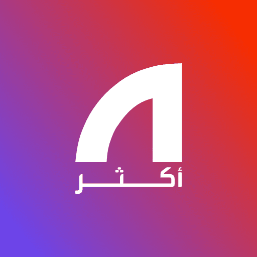 أكثر logo