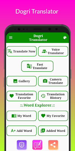 Dogri Translation Screen 2