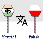 Cover Image of Скачать Marathi To Polish Translator  APK