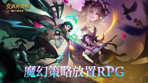 女武神契約 - 送三倍999抽 1