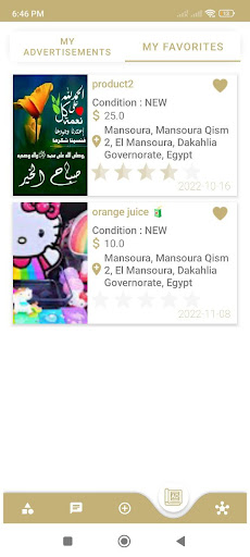 Android application eMaMall(Wholesale Mall) screenshort