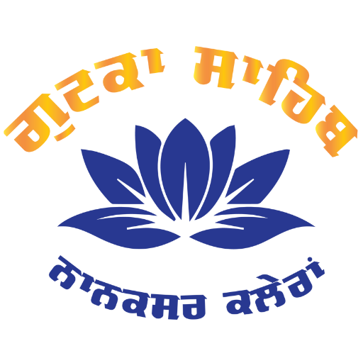 Gutka Sahib Nanaksar Maryada Download on Windows