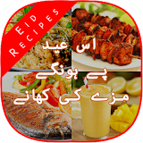 Pakistani Eid Recipes in Urdu icon