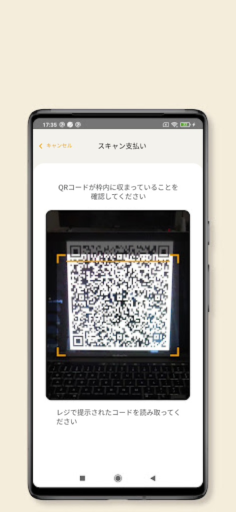 みきゃんアプリ(MICAN App)のおすすめ画像5