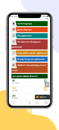 Patta Chitta A.Register EC FMB - Services