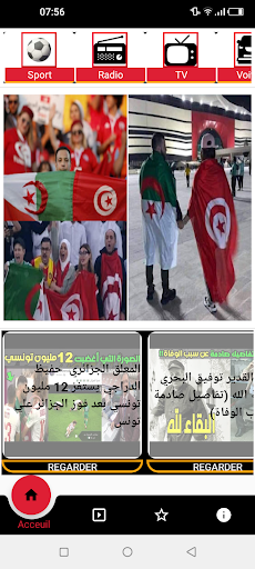 Android application portail tunisie tv حليب الغولة screenshort
