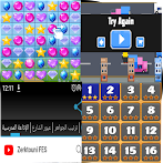 التسلية التربوية 3 في 1