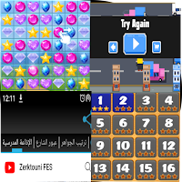 التسلية التربوية 3 في 1