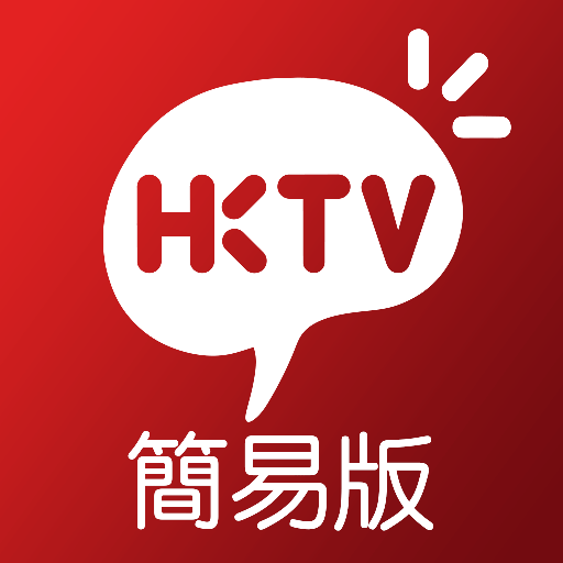 HKTVmall Lite – Online Shoppin  Icon