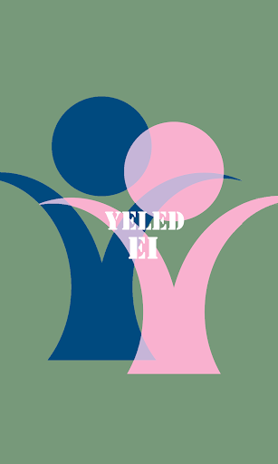 Android application Yeled EI screenshort