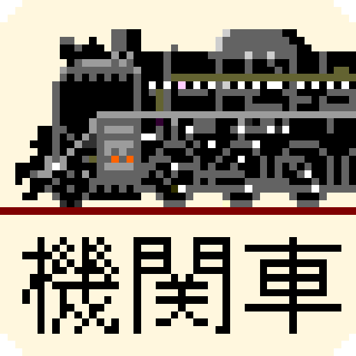 Steam Locomotive Run Download on Windows