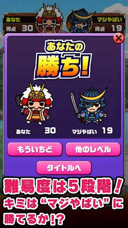 Game screenshot みんなの陣取り合戦～ドットアンドボックス～ hack