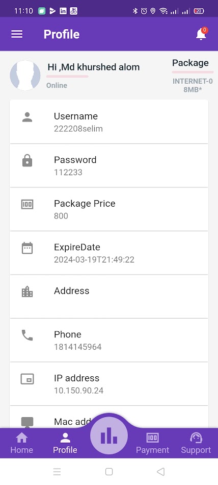 #2. AIT Radius (Android) От: Aziz-IT