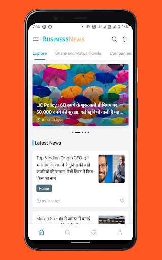 Android application Business News Hindi screenshort