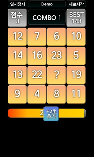 Android application Touch123 with Kakao screenshort