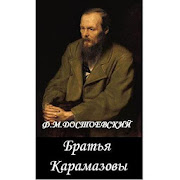 Братья Карамазовы. Достоевский  Icon