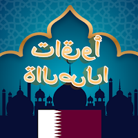 Azan Qatar - Qatar Prayer Time