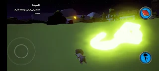 قرية الحروف السحرية - Screenshot 3